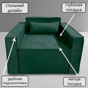 Кресло-кровать Принц КК1-ВЗ (велюр зеленый) в Красноуральске - krasnouralsk.ok-mebel.com | фото 9
