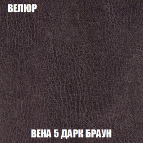 Кресло-кровать + Пуф Голливуд (ткань до 300) НПБ в Красноуральске - krasnouralsk.ok-mebel.com | фото 11