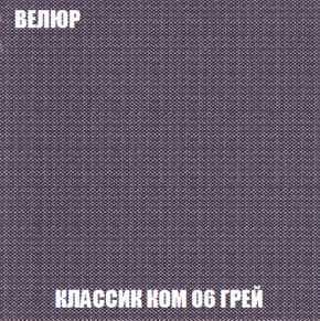 Кресло-кровать + Пуф Голливуд (ткань до 300) НПБ в Красноуральске - krasnouralsk.ok-mebel.com | фото 13