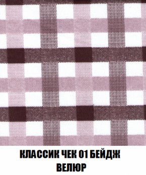 Кресло-кровать + Пуф Голливуд (ткань до 300) НПБ в Красноуральске - krasnouralsk.ok-mebel.com | фото 14