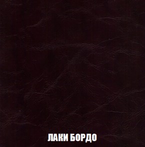 Кресло-кровать + Пуф Голливуд (ткань до 300) НПБ в Красноуральске - krasnouralsk.ok-mebel.com | фото 26