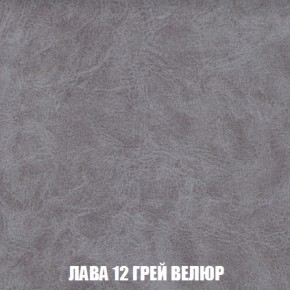 Кресло-кровать + Пуф Голливуд (ткань до 300) НПБ в Красноуральске - krasnouralsk.ok-mebel.com | фото 32