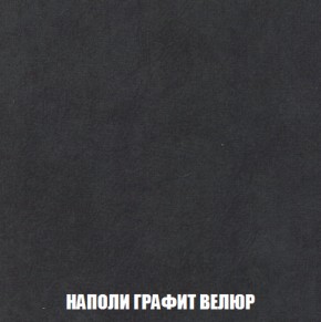 Кресло-кровать + Пуф Голливуд (ткань до 300) НПБ в Красноуральске - krasnouralsk.ok-mebel.com | фото 40