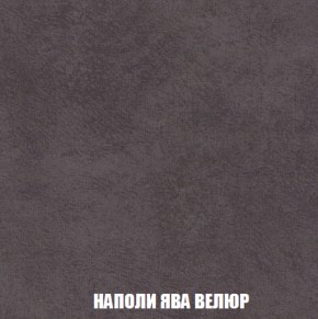 Кресло-кровать + Пуф Голливуд (ткань до 300) НПБ в Красноуральске - krasnouralsk.ok-mebel.com | фото 43