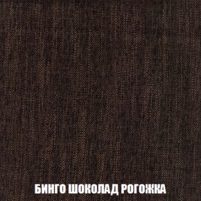 Кресло-кровать + Пуф Голливуд (ткань до 300) НПБ в Красноуральске - krasnouralsk.ok-mebel.com | фото 61