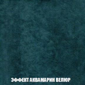 Кресло-кровать + Пуф Голливуд (ткань до 300) НПБ в Красноуральске - krasnouralsk.ok-mebel.com | фото 73