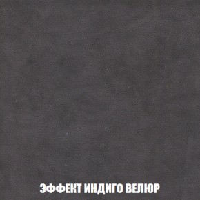 Кресло-кровать + Пуф Голливуд (ткань до 300) НПБ в Красноуральске - krasnouralsk.ok-mebel.com | фото 78