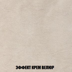 Кресло-кровать + Пуф Голливуд (ткань до 300) НПБ в Красноуральске - krasnouralsk.ok-mebel.com | фото 80