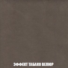 Кресло-кровать + Пуф Голливуд (ткань до 300) НПБ в Красноуральске - krasnouralsk.ok-mebel.com | фото 84