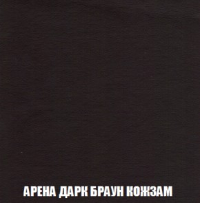 Кресло-кровать + Пуф Кристалл (ткань до 300) НПБ в Красноуральске - krasnouralsk.ok-mebel.com | фото 11