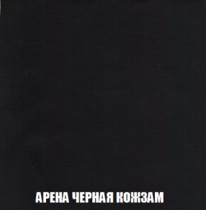 Кресло-кровать + Пуф Кристалл (ткань до 300) НПБ в Красноуральске - krasnouralsk.ok-mebel.com | фото 16