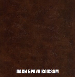 Кресло-кровать + Пуф Кристалл (ткань до 300) НПБ в Красноуральске - krasnouralsk.ok-mebel.com | фото 19