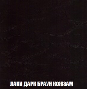 Кресло-кровать + Пуф Кристалл (ткань до 300) НПБ в Красноуральске - krasnouralsk.ok-mebel.com | фото 20