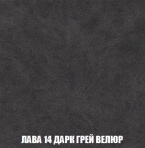 Кресло-кровать + Пуф Кристалл (ткань до 300) НПБ в Красноуральске - krasnouralsk.ok-mebel.com | фото 25