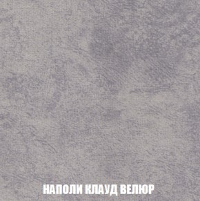 Кресло-кровать + Пуф Кристалл (ткань до 300) НПБ в Красноуральске - krasnouralsk.ok-mebel.com | фото 34