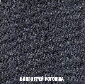 Кресло-кровать + Пуф Кристалл (ткань до 300) НПБ в Красноуральске - krasnouralsk.ok-mebel.com | фото 51