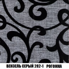 Кресло-кровать + Пуф Кристалл (ткань до 300) НПБ в Красноуральске - krasnouralsk.ok-mebel.com | фото 55