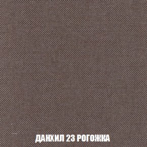 Кресло-кровать + Пуф Кристалл (ткань до 300) НПБ в Красноуральске - krasnouralsk.ok-mebel.com | фото 56