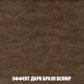 Кресло-кровать + Пуф Кристалл (ткань до 300) НПБ в Красноуральске - krasnouralsk.ok-mebel.com | фото 68