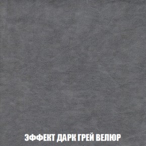 Кресло-кровать + Пуф Кристалл (ткань до 300) НПБ в Красноуральске - krasnouralsk.ok-mebel.com | фото 69