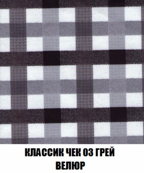 Кресло-кровать + Пуф Кристалл (ткань до 300) НПБ в Красноуральске - krasnouralsk.ok-mebel.com | фото 7