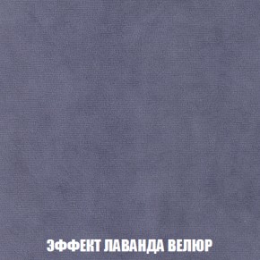 Кресло-кровать + Пуф Кристалл (ткань до 300) НПБ в Красноуральске - krasnouralsk.ok-mebel.com | фото 73