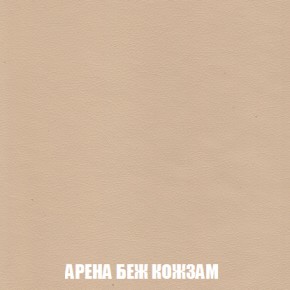 Кресло-кровать + Пуф Кристалл (ткань до 300) НПБ в Красноуральске - krasnouralsk.ok-mebel.com | фото 8