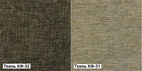 Кресло Квест HOME (Ткань КФ-32/КФ-31) коричневый-бежевый в Красноуральске - krasnouralsk.ok-mebel.com | фото 5