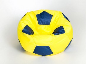 Кресло-мешок Мяч Большой в Красноуральске - krasnouralsk.ok-mebel.com | фото 6