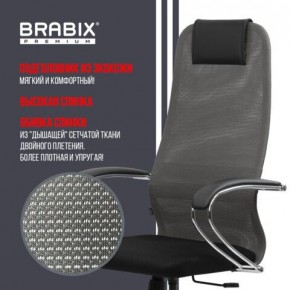 Кресло офисное BRABIX PREMIUM "Ultimate EX-800" хром, плотная двойная сетка Х2, черное/серое, 532912 в Красноуральске - krasnouralsk.ok-mebel.com | фото 5