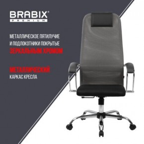 Кресло офисное BRABIX PREMIUM "Ultimate EX-800" хром, плотная двойная сетка Х2, черное/серое, 532912 в Красноуральске - krasnouralsk.ok-mebel.com | фото 6