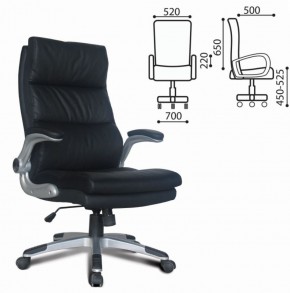 Кресло офисное BRABIX "Fregat EX-510" (рециклированная кожа, черное) 530863 в Красноуральске - krasnouralsk.ok-mebel.com | фото 2