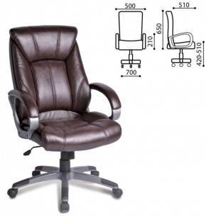 Кресло офисное BRABIX "Maestro EX-506" (коричневое) 530878 в Красноуральске - krasnouralsk.ok-mebel.com | фото 4