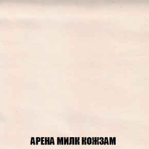 Кресло-реклайнер Арабелла (ткань до 300) Иск.кожа в Красноуральске - krasnouralsk.ok-mebel.com | фото 8