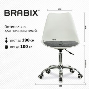 Кресло стул BRABIX "Eames MG-310 CH", хром, пластик белый, ткань серая, 532924 в Красноуральске - krasnouralsk.ok-mebel.com | фото 6