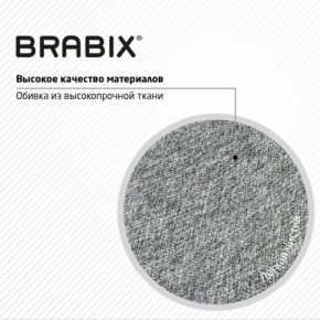 Кресло стул BRABIX "Eames MG-310 CH", хром, пластик белый, ткань серая, 532924 в Красноуральске - krasnouralsk.ok-mebel.com | фото 8