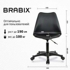 Кресло стул BRABIX "Eames MG-310 PL", пластик черный, экокожа черная, 532927 в Красноуральске - krasnouralsk.ok-mebel.com | фото 4