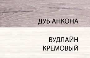 Кровать 120 , OLIVIA, цвет вудлайн крем/дуб анкона в Красноуральске - krasnouralsk.ok-mebel.com | фото 1