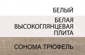 Кровать 140/TYP 91, LINATE ,цвет белый/сонома трюфель в Красноуральске - krasnouralsk.ok-mebel.com | фото 4