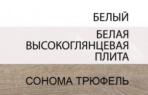 Кровать 160/TYP 92, LINATE ,цвет белый/сонома трюфель в Красноуральске - krasnouralsk.ok-mebel.com | фото 6