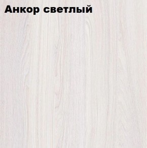 Кровать 2-х ярусная с диваном Карамель 75 (АРТ) Анкор светлый/Бодега в Красноуральске - krasnouralsk.ok-mebel.com | фото 2