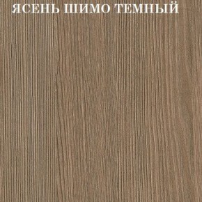 Кровать 2-х ярусная с диваном Карамель 75 (АРТ) Ясень шимо светлый/темный в Красноуральске - krasnouralsk.ok-mebel.com | фото 5