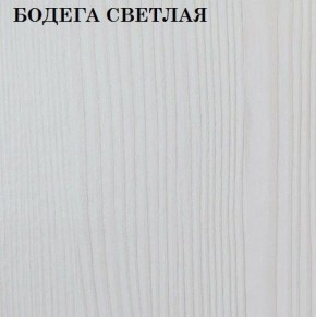 Кровать 2-х ярусная с диваном Карамель 75 (ESCADA OCHRA) Бодега светлая в Красноуральске - krasnouralsk.ok-mebel.com | фото 4