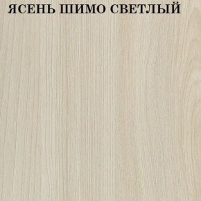 Кровать 2-х ярусная с диваном Карамель 75 (Саванна) Ясень шимо светлый/темный в Красноуральске - krasnouralsk.ok-mebel.com | фото 4