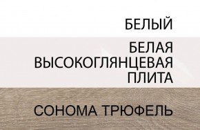 Кровать 90/TYP 90, LINATE ,цвет белый/сонома трюфель в Красноуральске - krasnouralsk.ok-mebel.com | фото 5