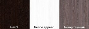 Кровать-чердак Пионер 1 (800*1900) Ирис/Белое дерево, Анкор темный, Венге в Красноуральске - krasnouralsk.ok-mebel.com | фото 2