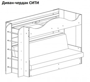 Кровать-чердак СИТИ в Красноуральске - krasnouralsk.ok-mebel.com | фото 7