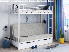 Кровать двухъярусная с диваном "Мадлен-ЯЯ" с ящиками в Красноуральске - krasnouralsk.ok-mebel.com | фото 2
