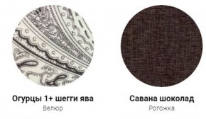 Кровать Эко 1400 (ткань 1 кат) в Красноуральске - krasnouralsk.ok-mebel.com | фото 27
