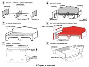 Кровать Фея 1900 с двумя ящиками в Красноуральске - krasnouralsk.ok-mebel.com | фото 2